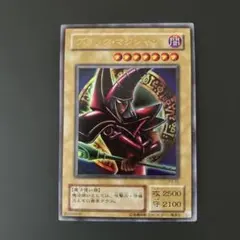 2026年最新】P4-02 ブラック マジシャンの人気アイテム - メルカリ