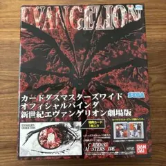 2026年最新】新世紀エヴァンゲリオン Air まごころを、君にの人気