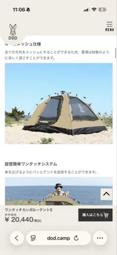 2026年最新】カンガルーテント sの人気アイテム - メルカリ