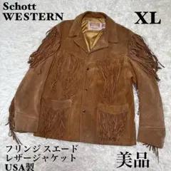 2026年最新】ショット フリンジの人気アイテム - メルカリ