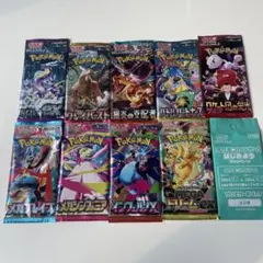 2026年最新】ポケカ絶版パックの人気アイテム - メルカリ