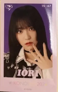 2026年最新】野口衣織 ミニフォト 呪って呪っての人気アイテム - メルカリ