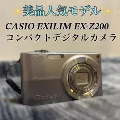 2026年最新】CASIO EXILIM EX-Z200の人気アイテム - メルカリ