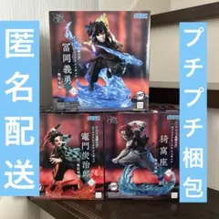2026年最新】鬼滅フィギュアの人気アイテム - メルカリ