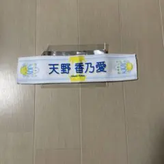 2026年最新】ニアジョイ タオルの人気アイテム - メルカリ