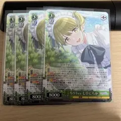 2026年最新】ろウTea 七草にちかの人気アイテム - メルカリ