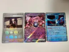 2026年最新】サカキのミュウツーの人気アイテム - メルカリ