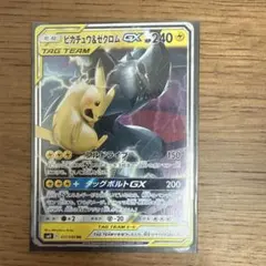 2026年最新】ゼクロム金の人気アイテム - メルカリ