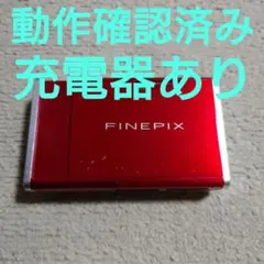 2026年最新】FINE PIX Z2の人気アイテム - メルカリ