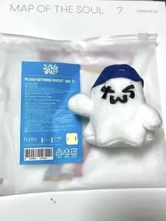 2026年最新】tws キーリング ゴーストの人気アイテム - メルカリ