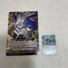 2026年最新】リライトザスター・ヴァージルアの人気アイテム - メルカリ