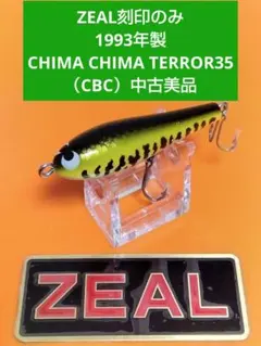 2026年最新】ズイール テラーの人気アイテム - メルカリ