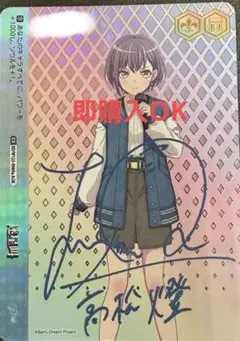 2026年最新】迷星叫 ヴァイスの人気アイテム - メルカリ