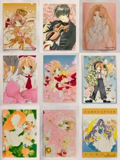 2026年最新】原作版カードキャプターさくらトレーディングカードの人気