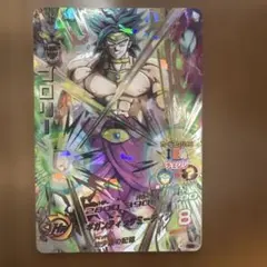 2026年最新】旧弾ブロリーの人気アイテム - メルカリ