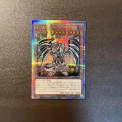 2026年最新】レッドアイズダークネスドラゴンの人気アイテム - メルカリ