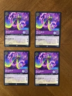 2026年最新】マレフィセント ロルカナの人気アイテム - メルカリ