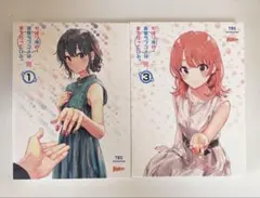 2026年最新】やはり俺の青春ラブコメはまちがっている dvdの人気