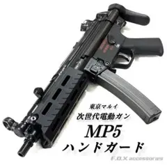 2026年最新】マルイ MP5A4の人気アイテム - メルカリ