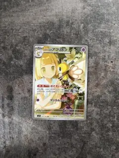 2026年最新】リリエのアブリボンARの人気アイテム - メルカリ