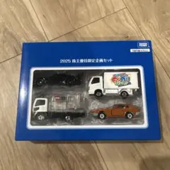 2026年最新】トミカ 株主優待 2001の人気アイテム - メルカリ