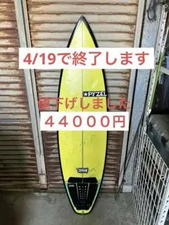 2026年最新】パイゼル サーフボードの人気アイテム - メルカリ