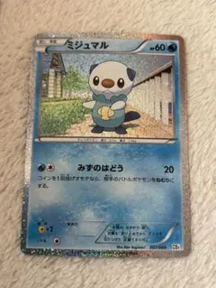 2026年最新】ミジュマル プロモの人気アイテム - メルカリ