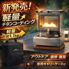 2026年最新】iron stoveの人気アイテム - メルカリ