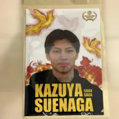 2026年最新】末永和也の人気アイテム - メルカリ