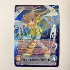 2026年最新】有坂真白 spの人気アイテム - メルカリ