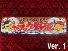 2026年最新】アルナ中アンドンの人気アイテム - メルカリ