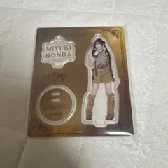 2026年最新】本田珠由記 アクスタの人気アイテム - メルカリ