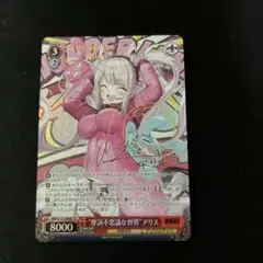 2026年最新】nikke アリス spの人気アイテム - メルカリ