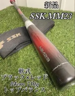 2026年最新】ssk バット mm23の人気アイテム - メルカリ