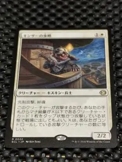 2026年最新】歩哨の人気アイテム - メルカリ