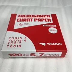 2026年最新】タコグラフチャート紙 矢崎の人気アイテム - メルカリ