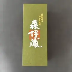 2026年最新】森伊蔵高島屋の人気アイテム - メルカリ