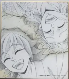 2026年最新】錆兎 義勇 色紙の人気アイテム - メルカリ