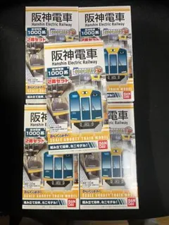 2026年最新】Bトレ 阪神1000系の人気アイテム - メルカリ