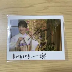 2026年最新】ユニエア 直筆の人気アイテム - メルカリ