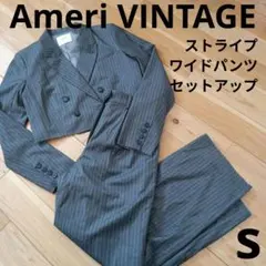 2026年最新】Ameri VINTAGE スーツ・フォーマルの人気アイテム - メルカリ