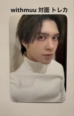 2026年最新】ヘンドリー トレカの人気アイテム - メルカリ