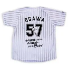 2026年最新】小川龍成 ユニフォームの人気アイテム - メルカリ