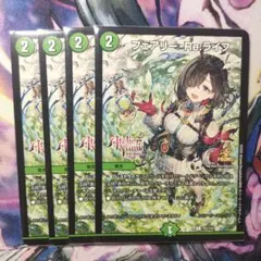 2026年最新】フェアリーreライフプロモの人気アイテム - メルカリ