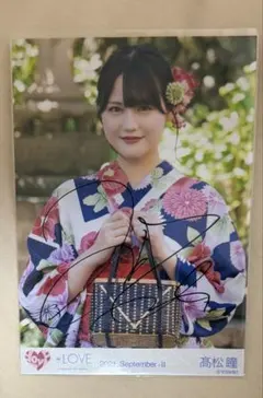 2026年最新】髙松瞳 直筆の人気アイテム - メルカリ