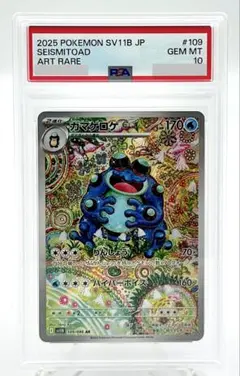 2026年最新】シリーズ：スカーレット&バイオレット ポケモンカード