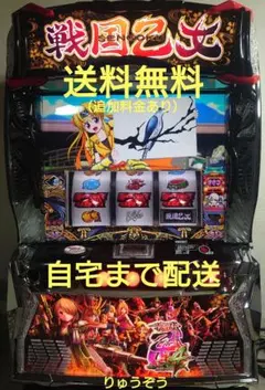 2026年最新】戦国乙女4 実機の人気アイテム - メルカリ