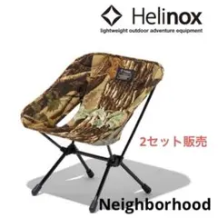 2026年最新】helinox neighborhoodの人気アイテム - メルカリ