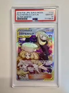 2026年最新】シロナ カトレアの人気アイテム - メルカリ