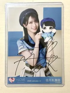 2026年最新】佐々木舞香 直筆 モーリーファンタジーの人気アイテム